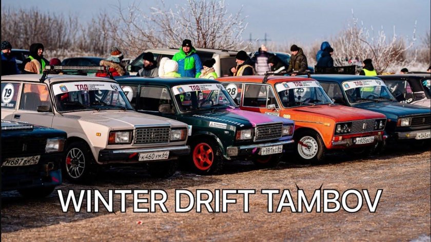 Момент дрифта