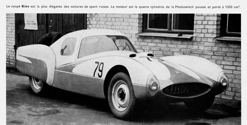 Киев-спорт» 1959