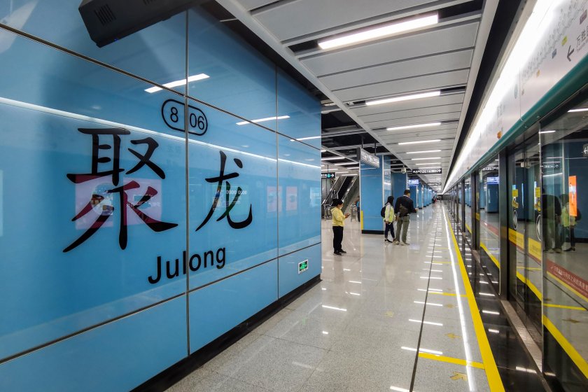 Метро Гуанчжоу 2023