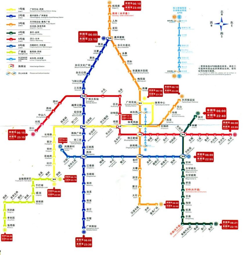 Схема метро Гуанчжоу 2023