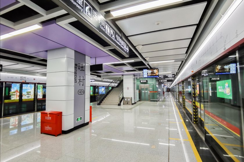 Метро Гуанчжоу станции