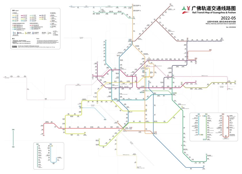 Карта метро Гуанчжоу 2023