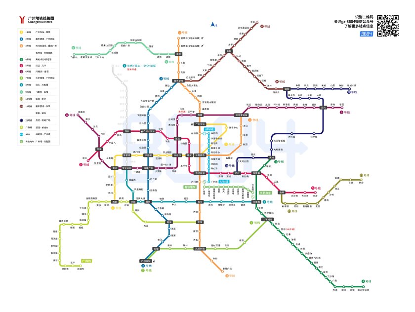 Схема метро Гуанчжоу 2023