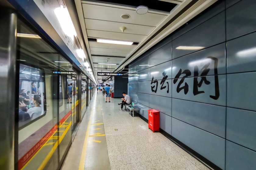 Метро Гуанчжоу станции