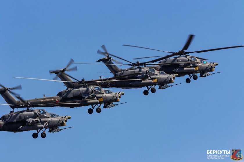 Ми 28 Беркуты