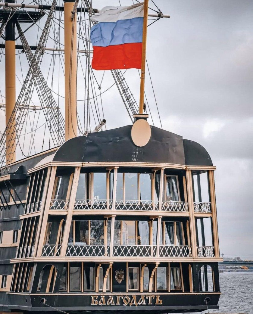 Петровская набережная Фрегат Благодать