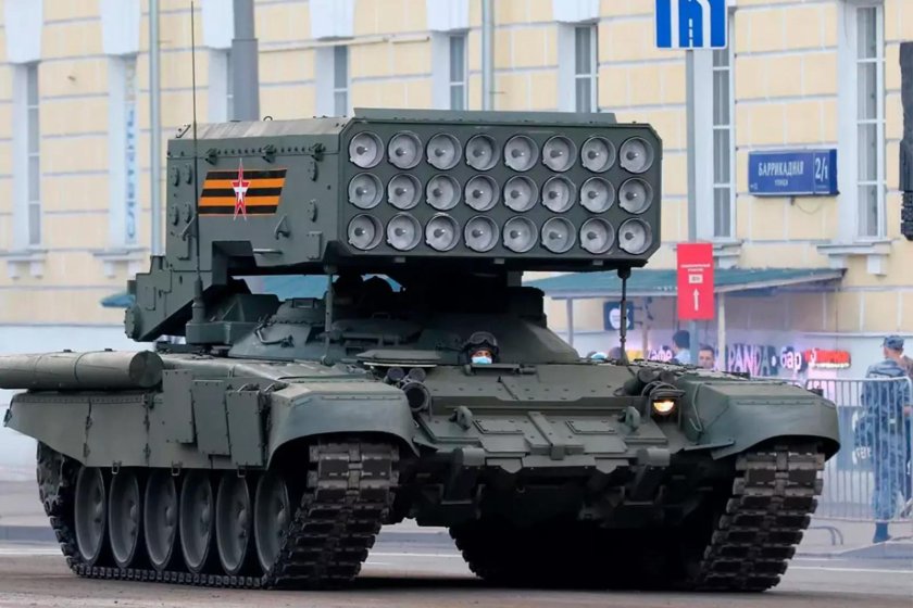 Рсзо тос 1 а солнцепёк