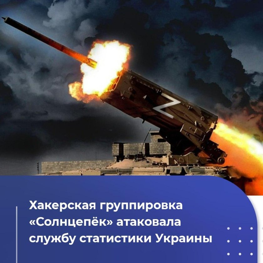 ТОС-1а Солнцепек