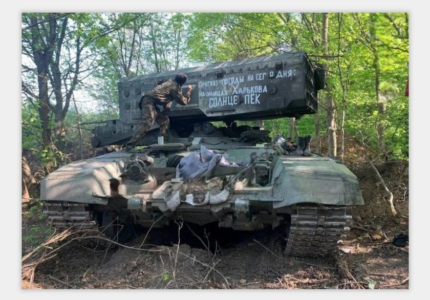 ТОС-1а Солнцепек стрельба