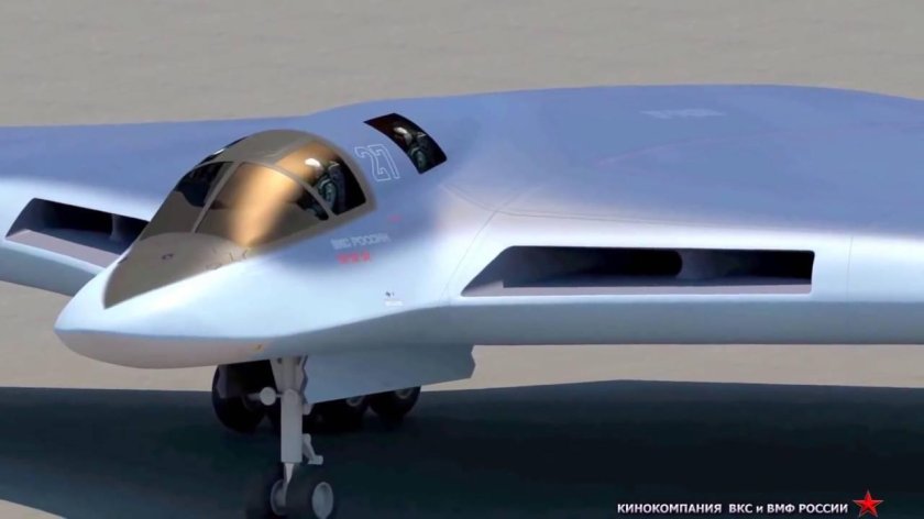 Пак-да самолет