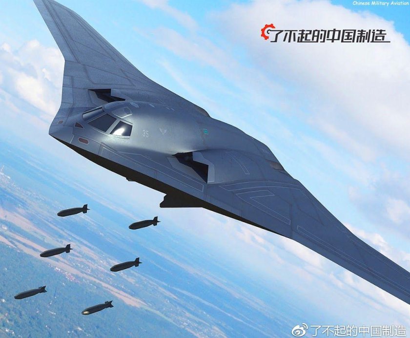 H-20 китайский бомбардировщик
