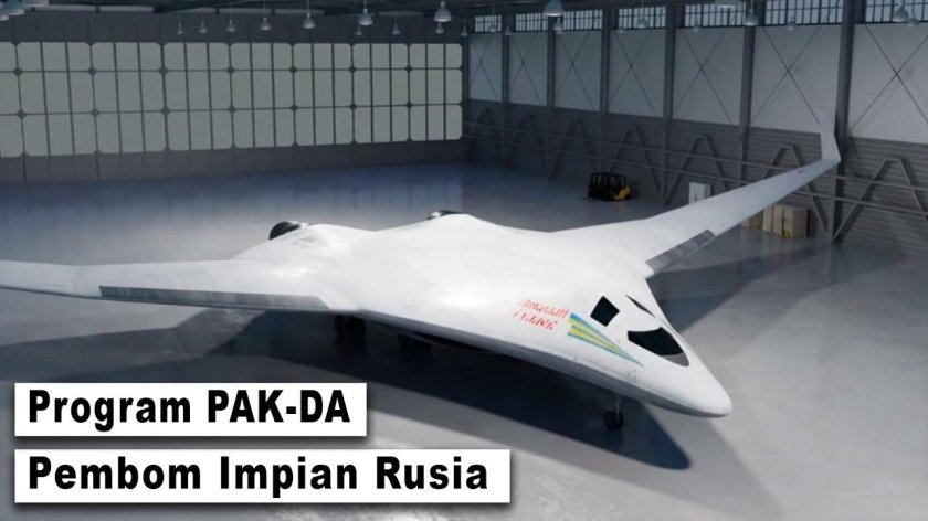 Стелс-бомбардировщика пак да