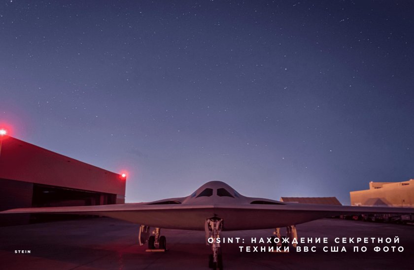 Стелс-бомбардировщик b-21 Raider