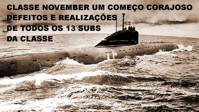 Подводная лодка к-3 Ленинский комсомол