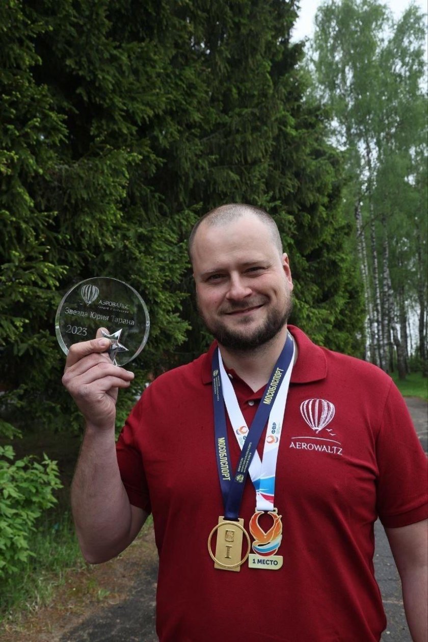 Чемпион Московской области