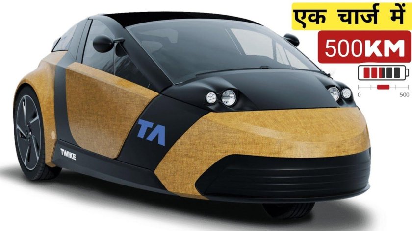 Веломобиль Twike