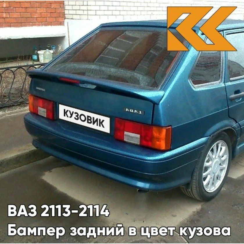 ВАЗ 2113 цвет капри