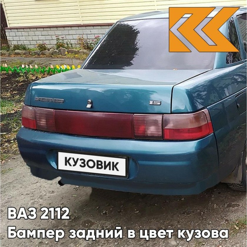 ВАЗ 2110 цвет капри