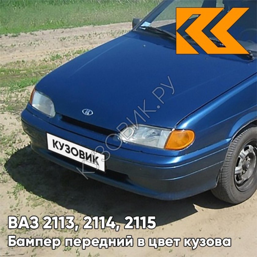 Цвет капри 453