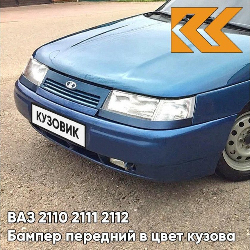 ВАЗ 2110 капри 453