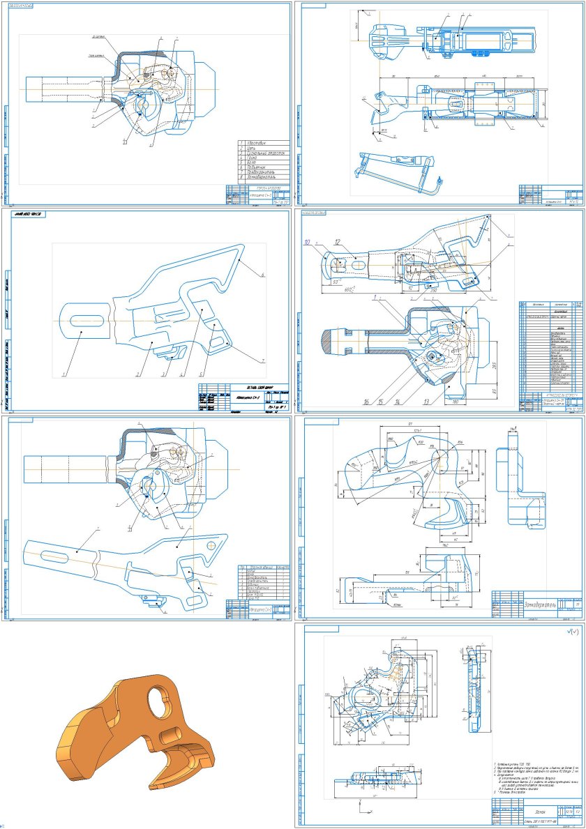 Автосцепка са-3 чертеж