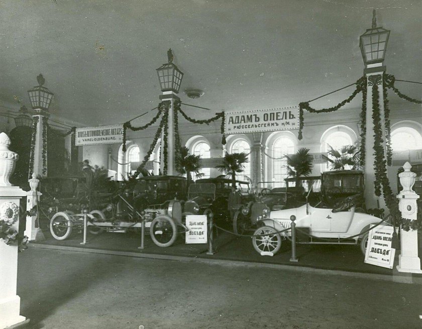 Международная автомобильная выставка в Санкт-Петербурге (1913)
