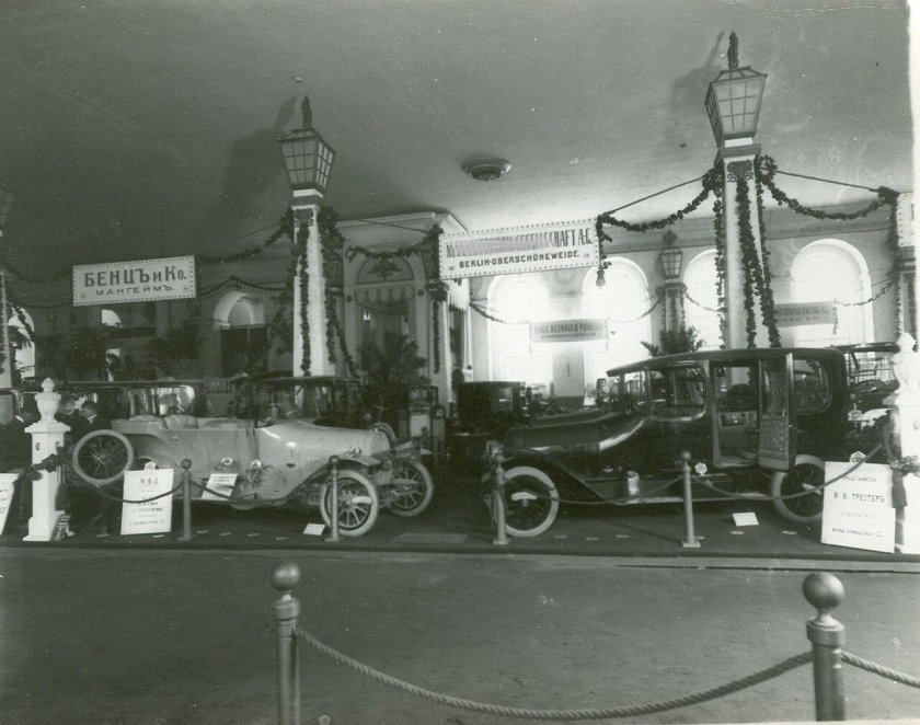 Международная автомобильная выставка в Санкт-Петербурге (1913)