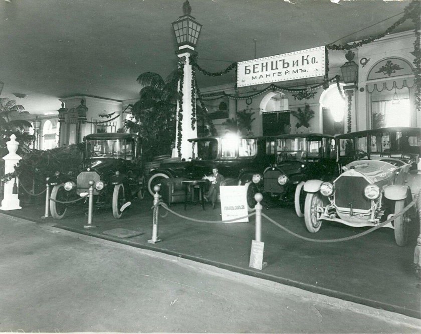 Автомобильная выставка 1913 Санкт Петербург