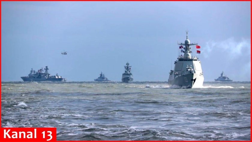 Военный корабль