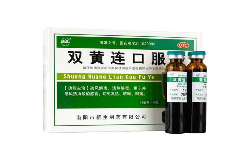 Китайский природный антибиотик Шуан Хуан Лянь