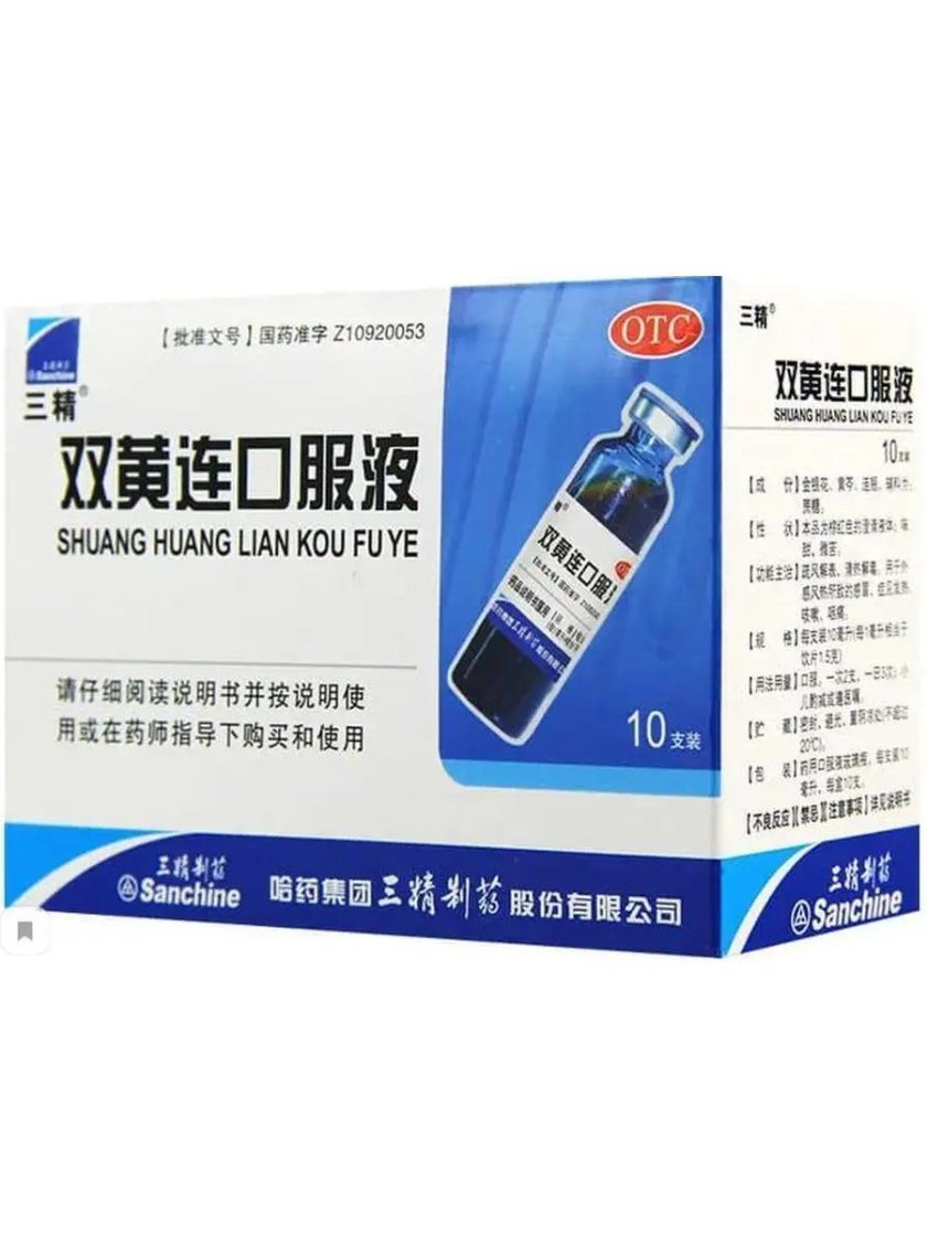 Китайский эликсир Шуан Хуан Лянь