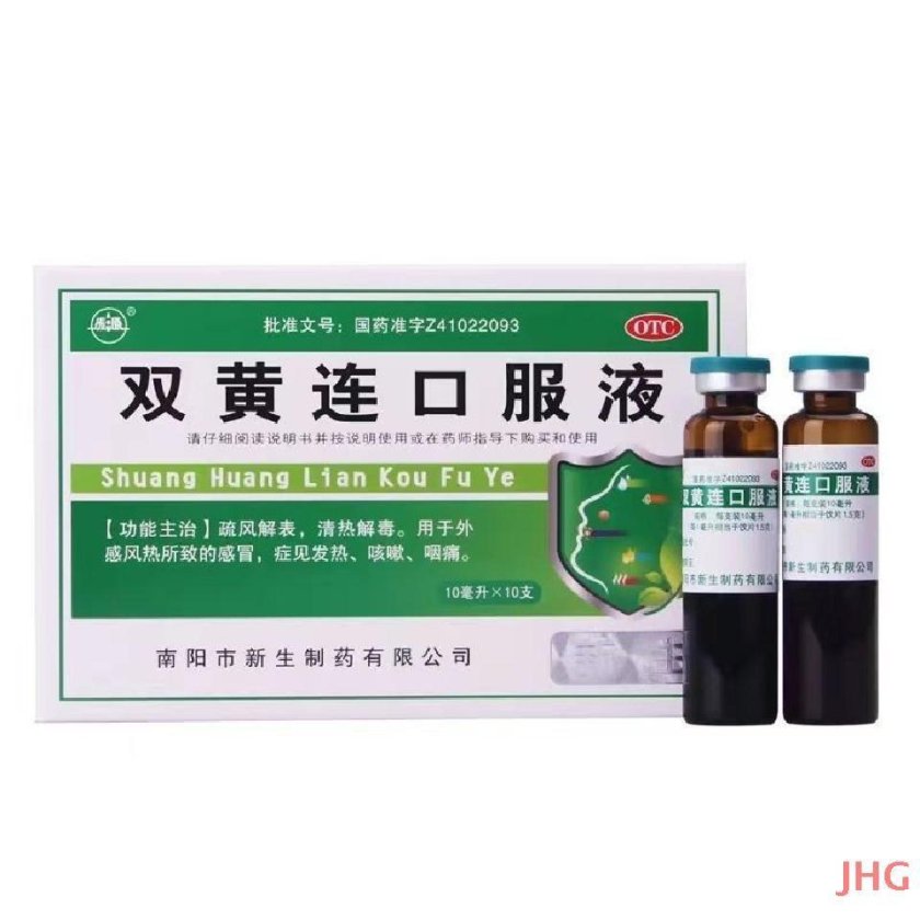 Шуан Хуан Лянь