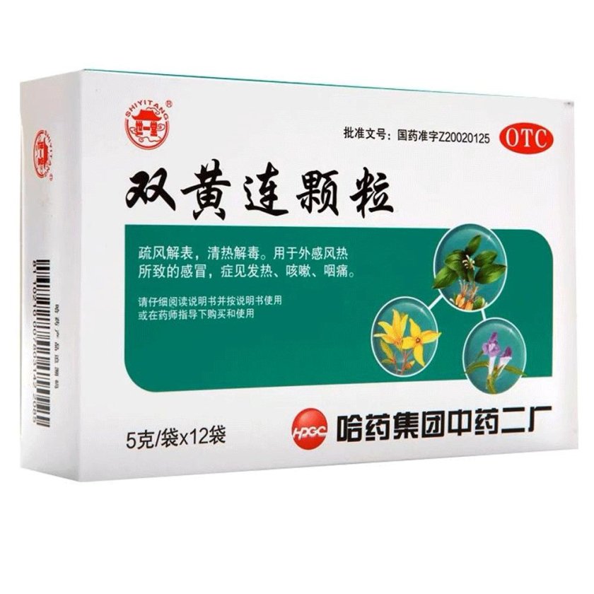 Сусяоцзюсивань таблетки китайские таблетки