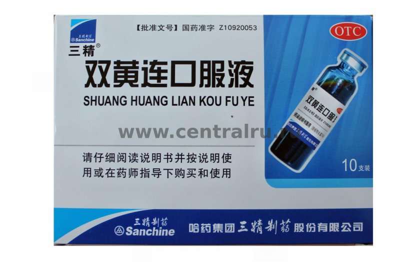 Шуан Хуан Лянь