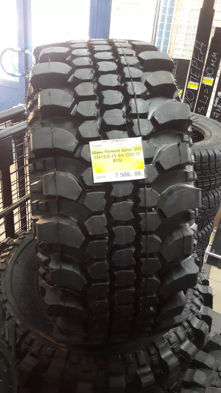 Резина forward Safari 500