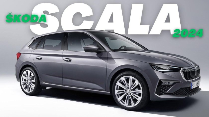 Skoda Scala 2024