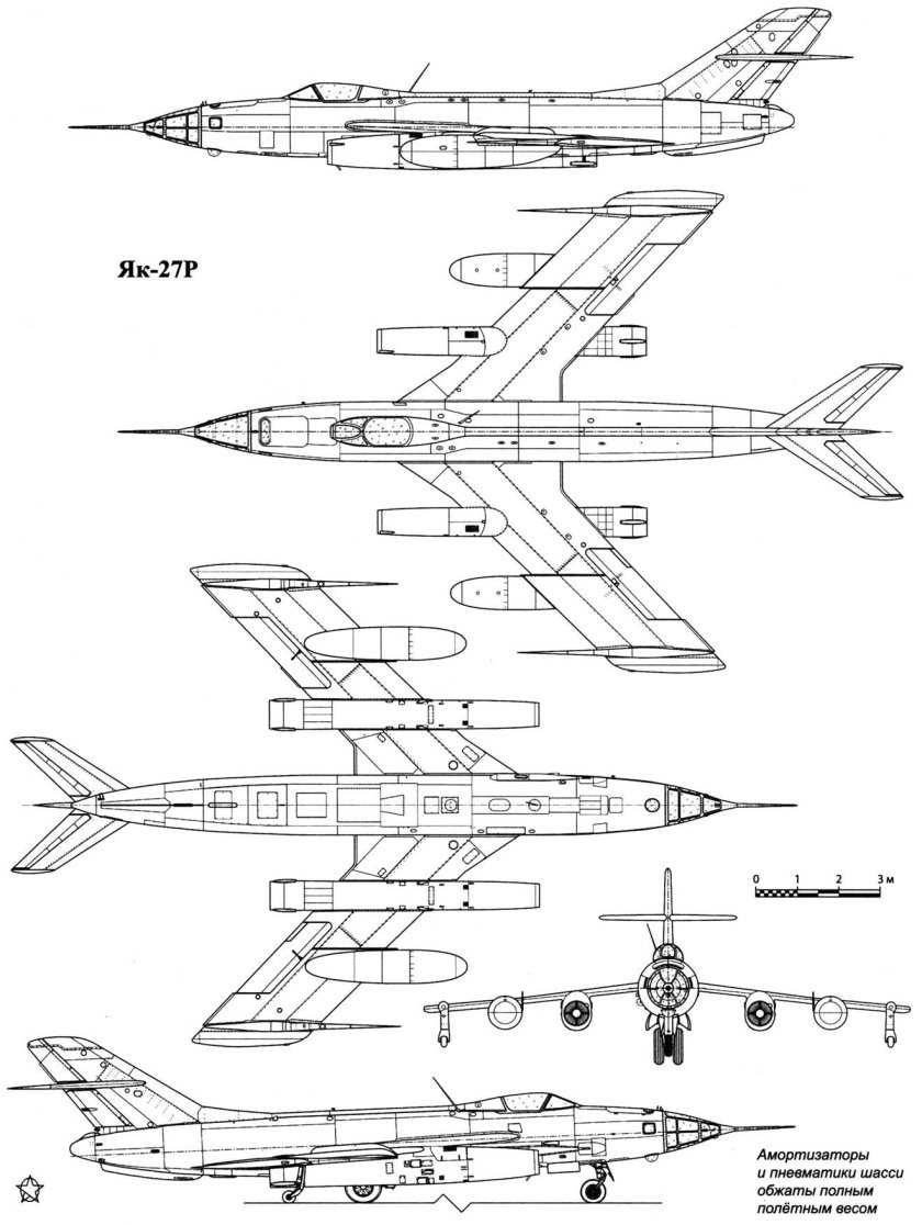 Самолет як 27р