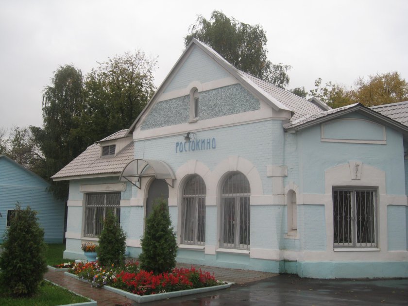 Ростокино ЖД станция