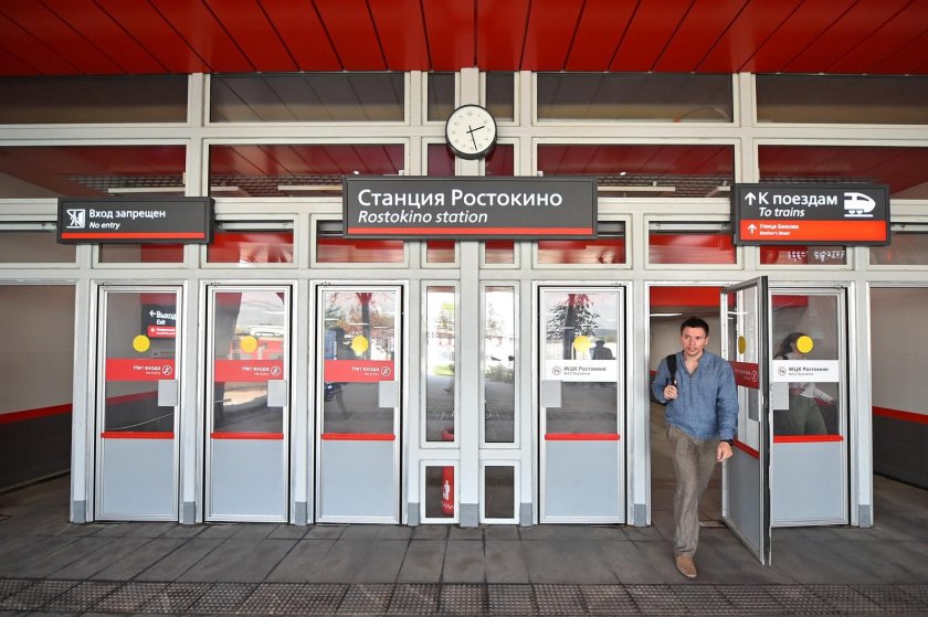 Ростокино (станция МЦК)