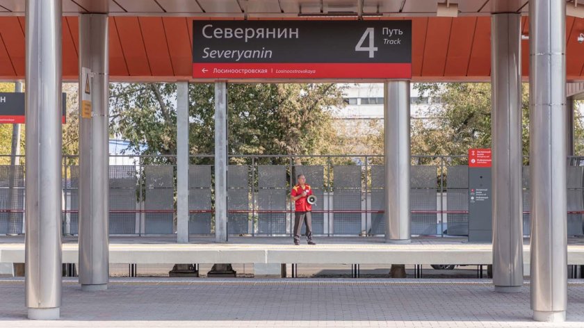 Станция Ростокино платформа Северянин