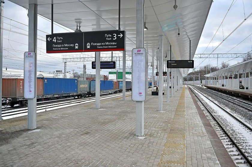 1 Платформа 2 путь Мытищи