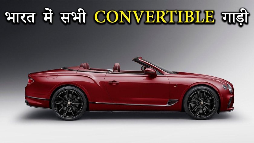 Бентли Континенталь gt Mulliner