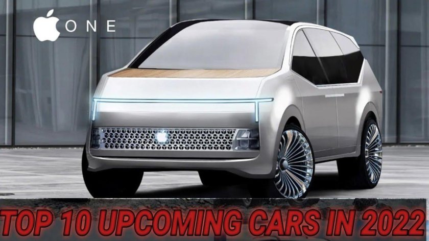 Электромобиль Эппл 2021