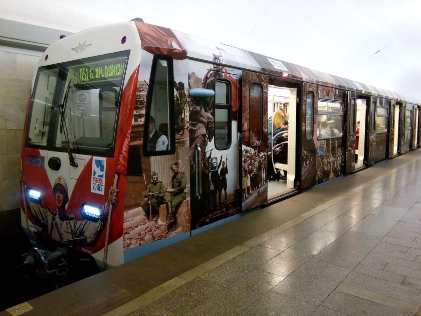 Именной поезд 70 лет Великой Победы