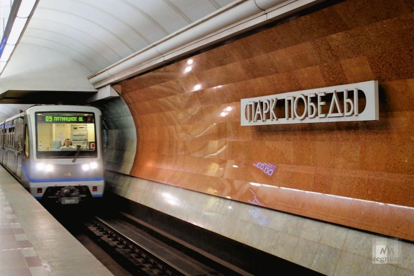 Станция парк Победы Арбатско-Покровской линии