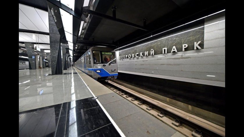 Станция Петровский парк БКЛ