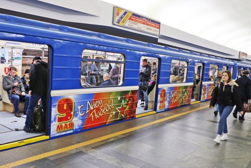 Поезд метро 9 мая