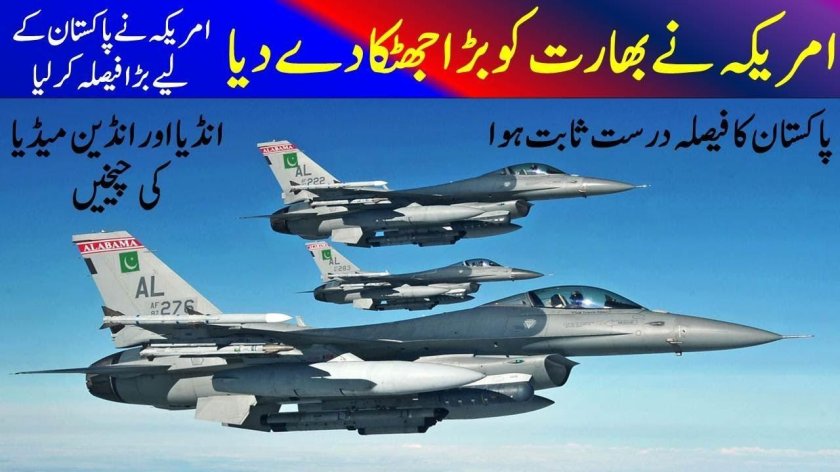 Истребители f-16 ввс сша