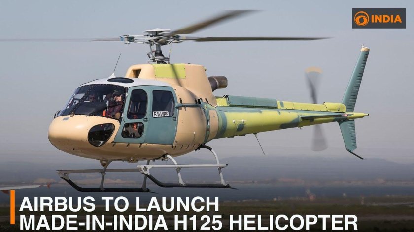 Вертолёт Airbus Helicopters