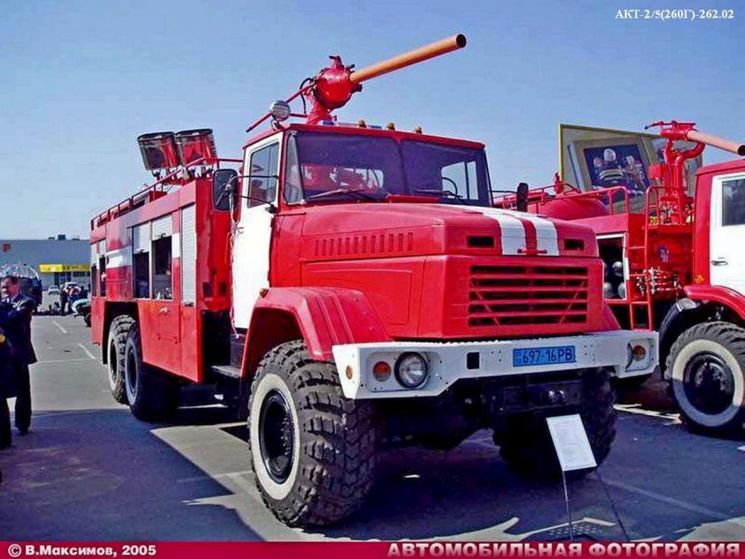 КРАЗ 63221 пожарный
